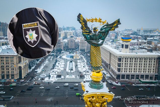 До центру Києва стягнули майже 1000 правоохоронців