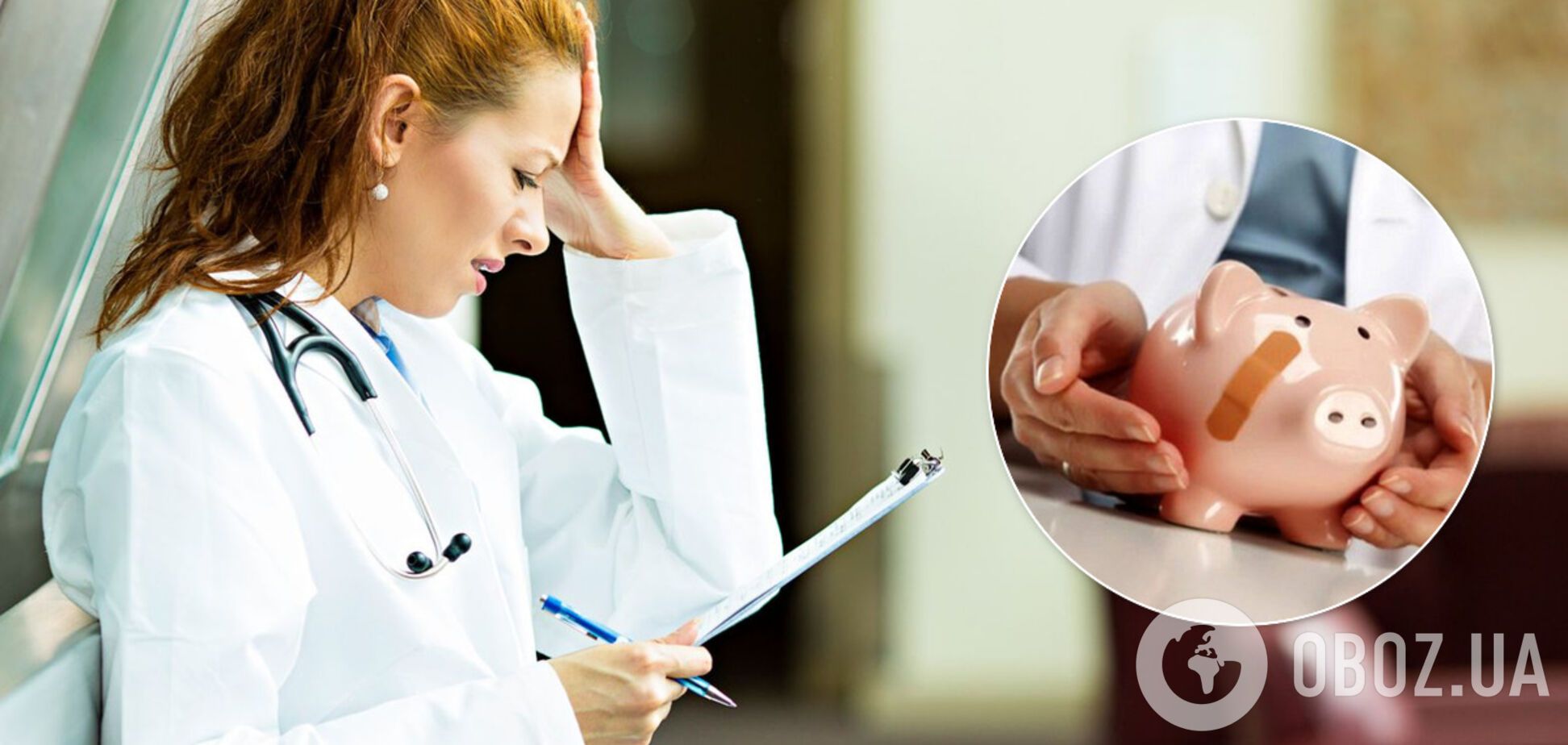 Соглашайтесь или увольняйтесь: в родном городе Зеленского медикам выдвинули жесткое условие