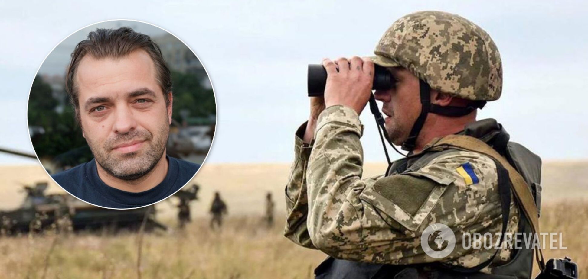 Бирюков назвал украинских военных уродами и попросил прощения