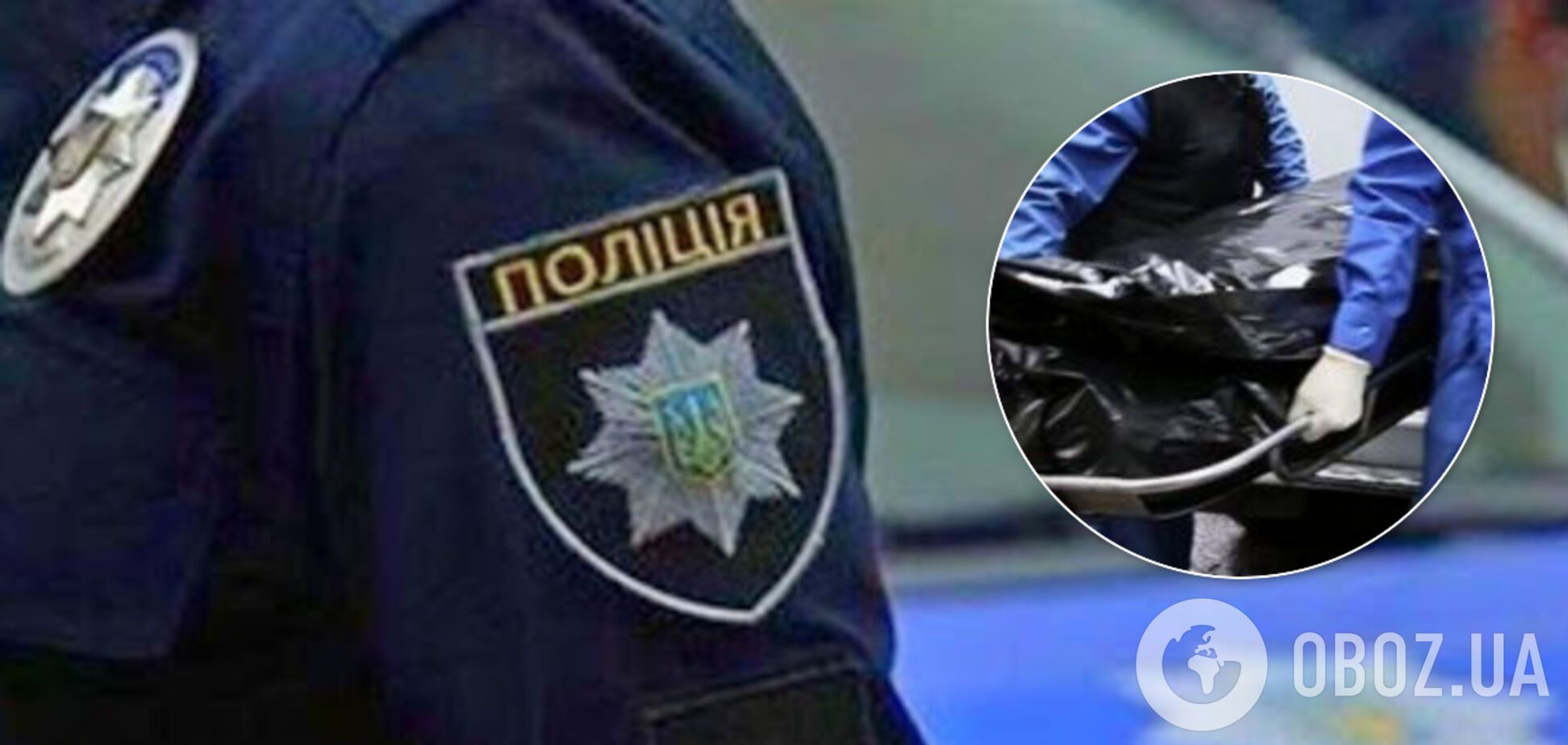 В Харькове нашли тело мужчины в мешке: все детали