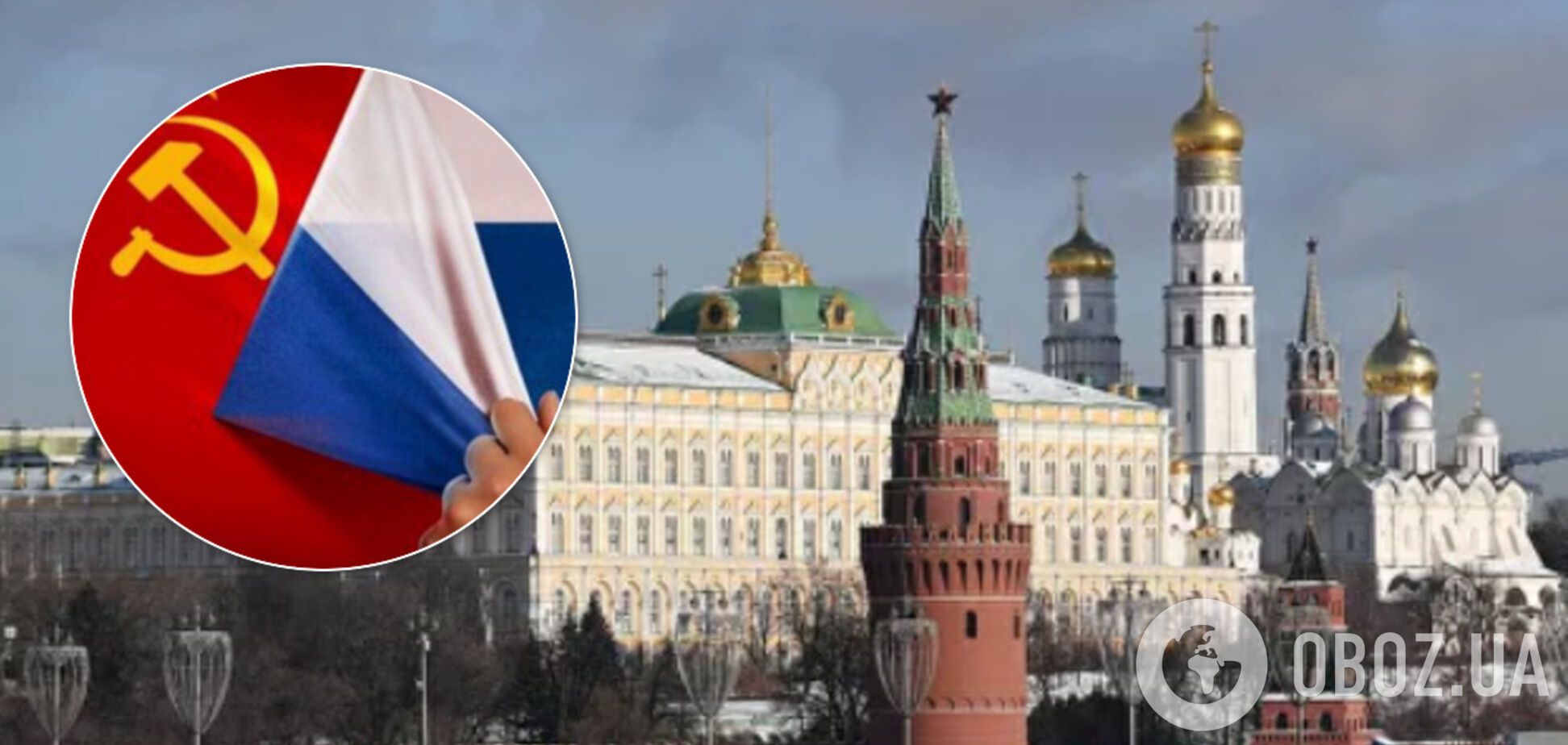 'СРСР – незаконна держава!' У Кремлі відреагували на скандальну заяву судді КС
