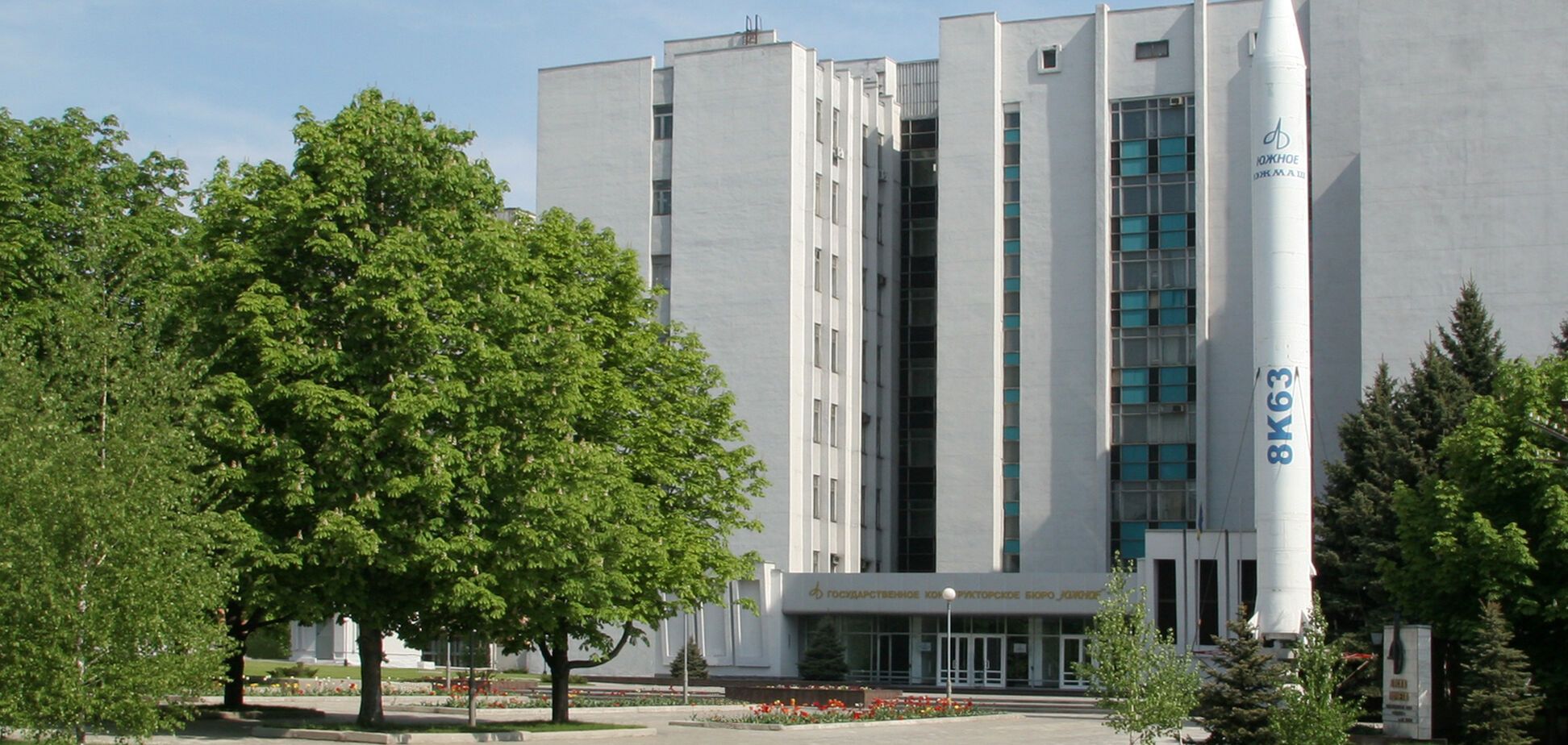 Правоохоронці влаштували масштабний обшук в КБ 'Південне': озвучена причина