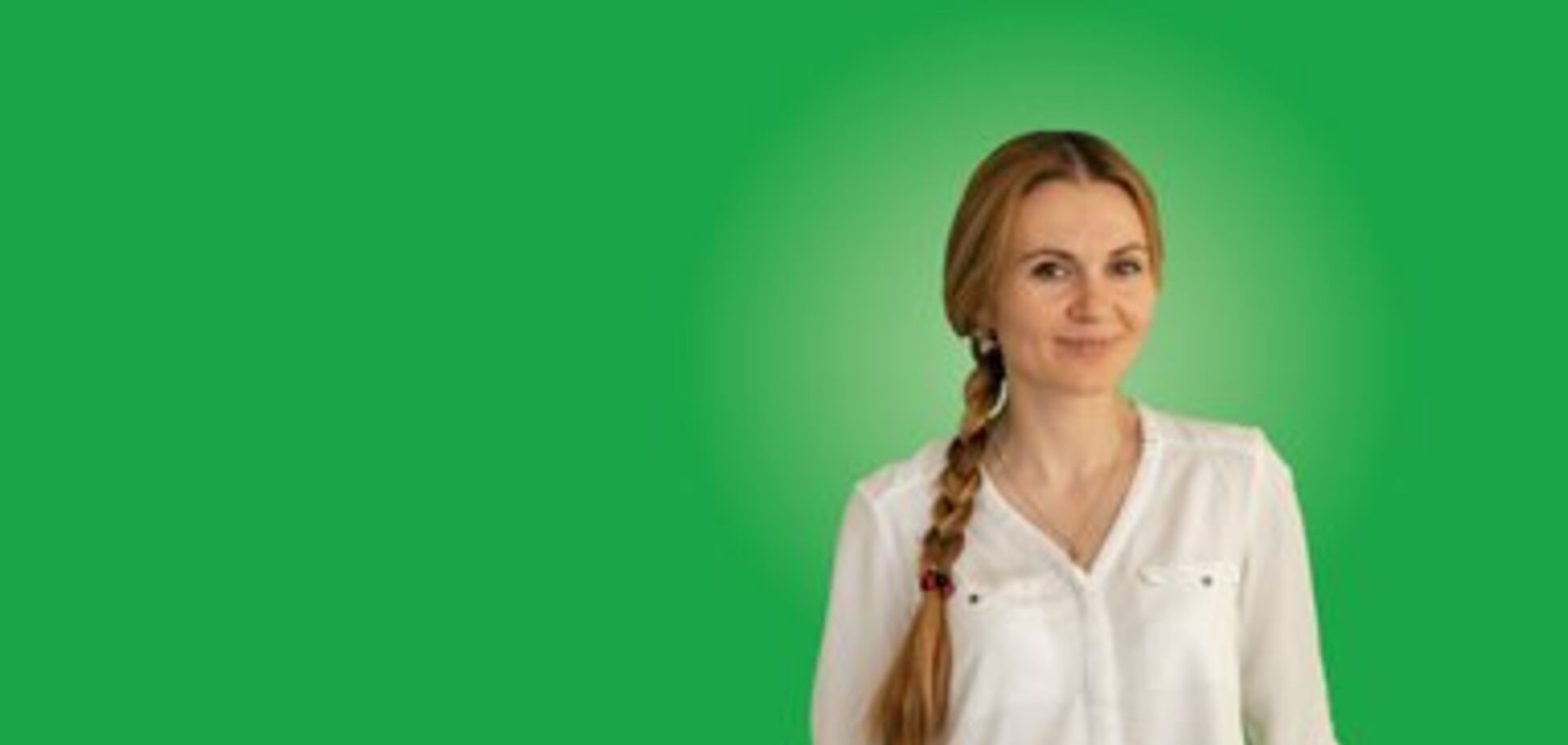 Анна Скороход