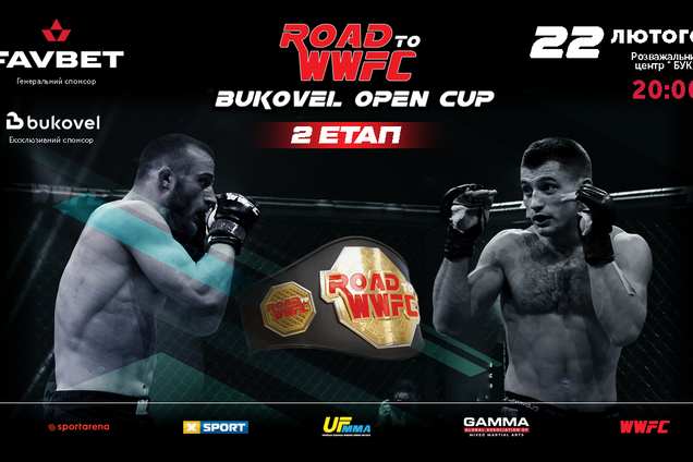 У Буковелі проходить підготовка спортивного проекту ROAD to WWFC BUKOVEL OPEN CUP