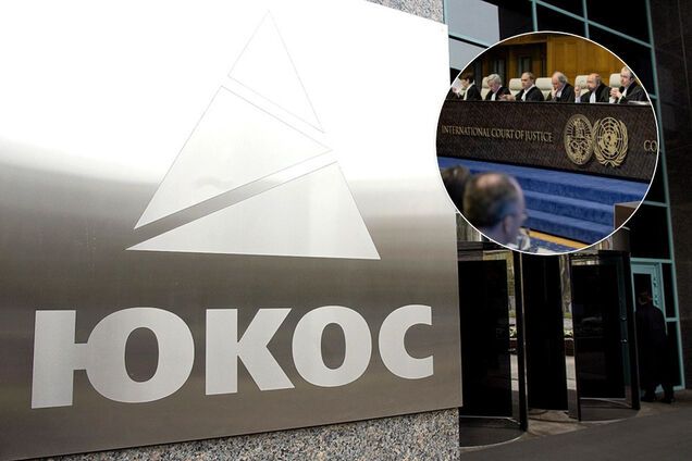Суд Гааги зобов'язав Росію виплатити $50 млрд колишнім акціонерам ЮКОСа