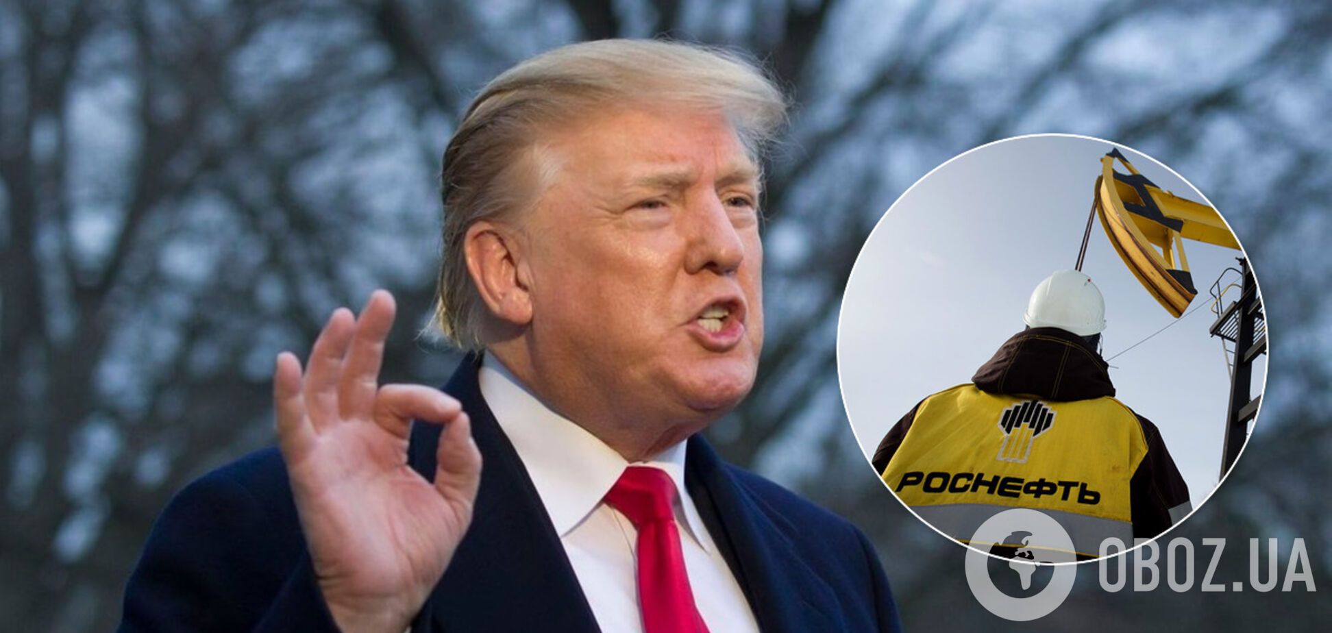 Наказание за Венесуэлу: США приняли меры против 'дочки' крупной российской компании