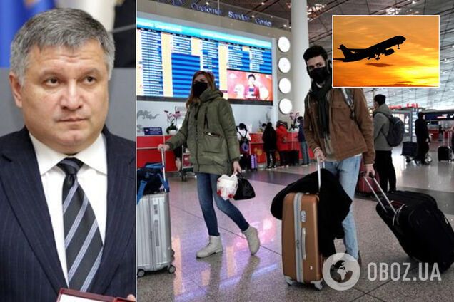 ''У нас есть совесть!'' Аваков дал исчерпывающий ответ по эвакуации украинцев из Китая