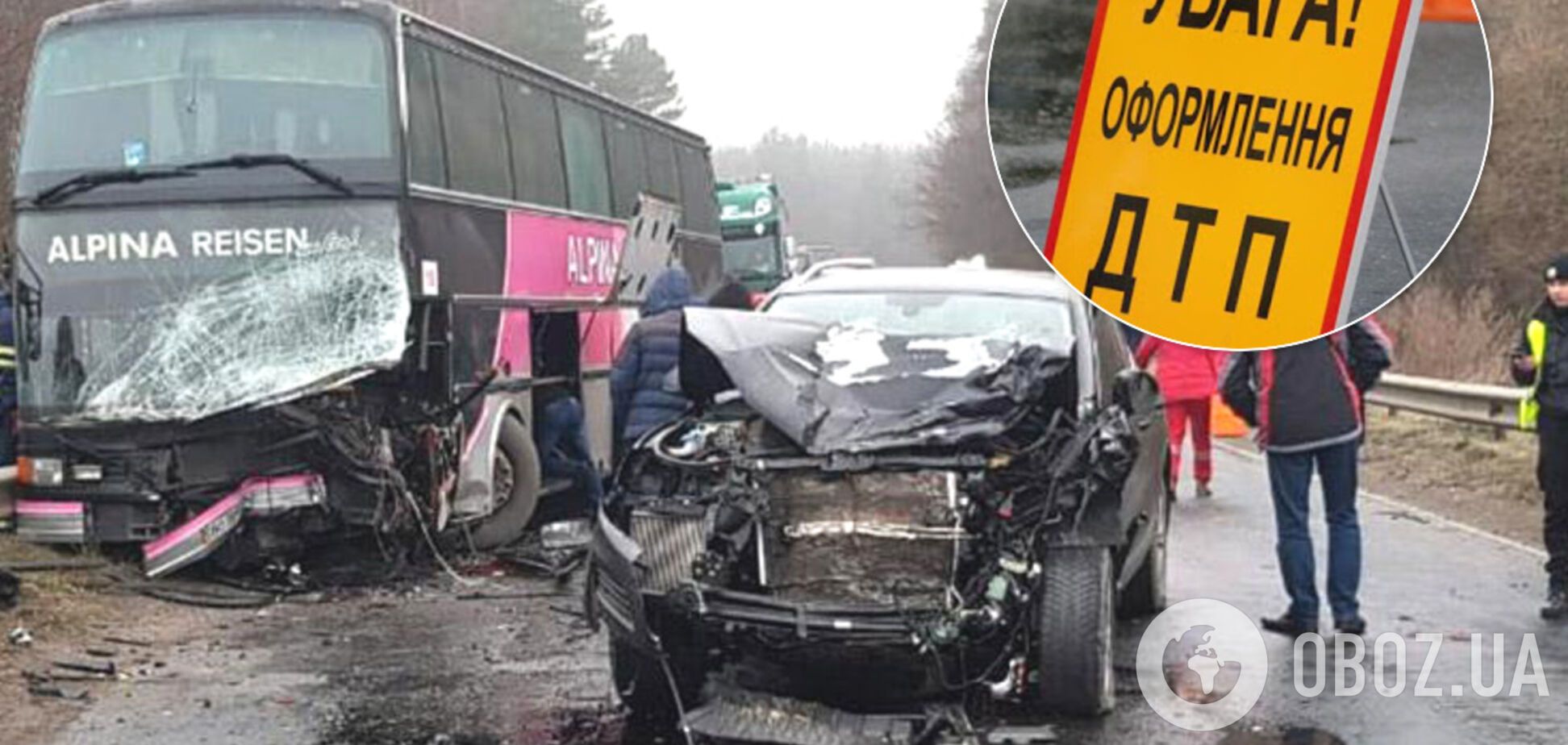 ДТП в Украине