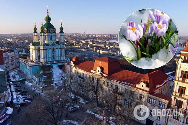 Йде весна: з'явився теплий прогноз погоди у Києві до кінця тижня