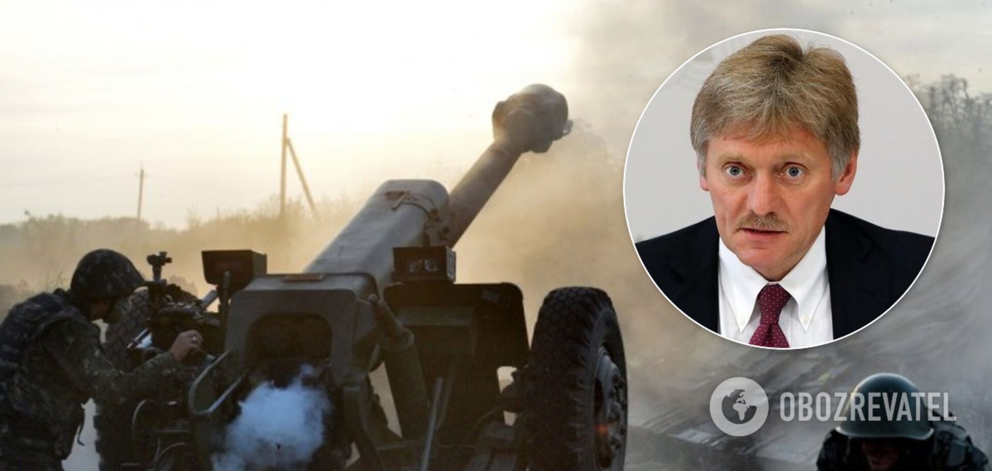 В Кремле цинично отреагировали на атаку террористов на Донбассе