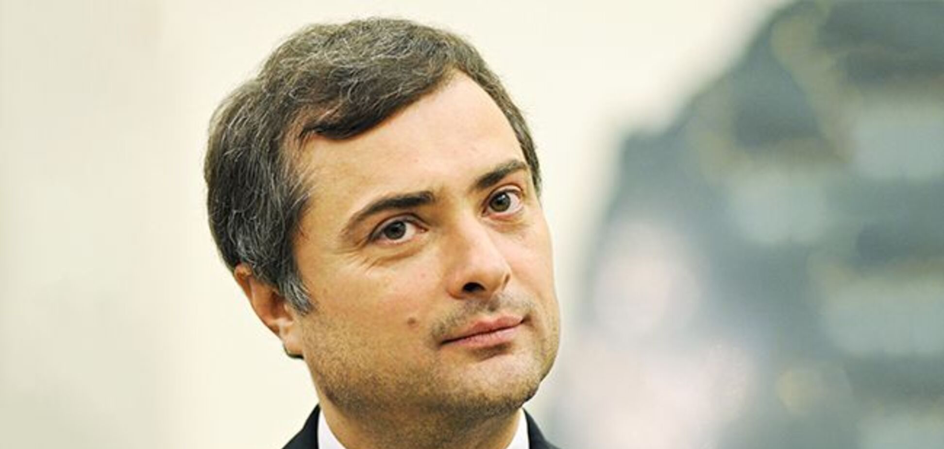 Путин подписал указ об увольнении Суркова