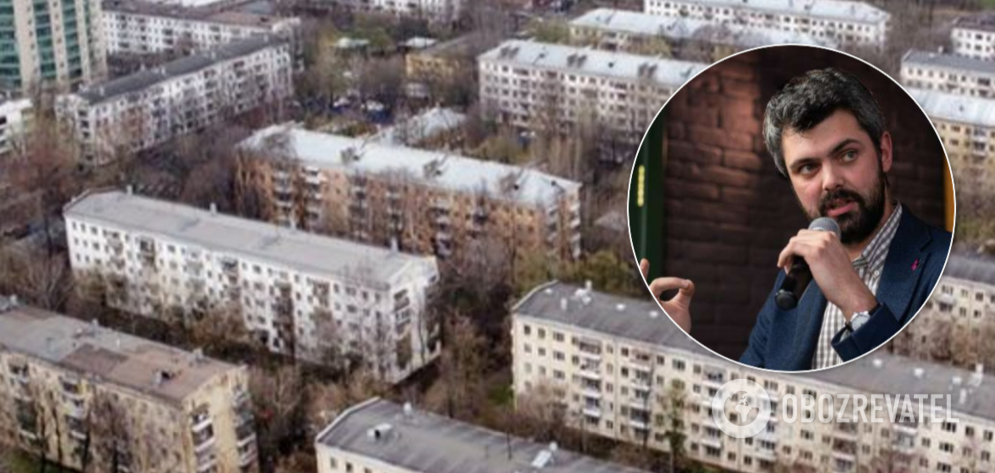 Озвучен вердикт по 'хрущевкам' и 'сталинкам' в Украине