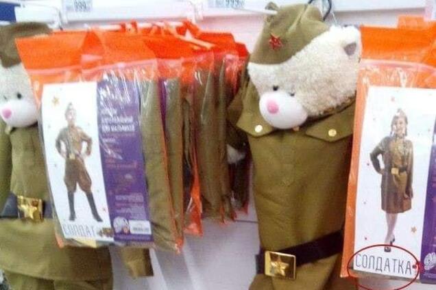 В Крыму продают костюмы солдат для детей