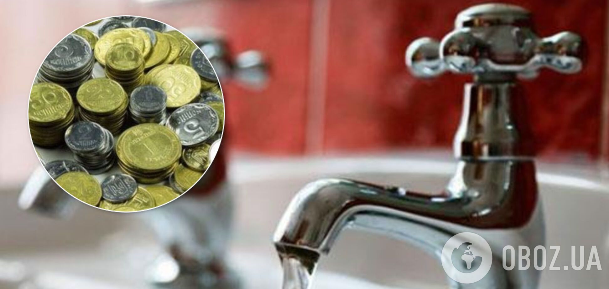 'Знущання!' Окупанти на Донбасі заплатили Україні за воду 58 тоннами монет