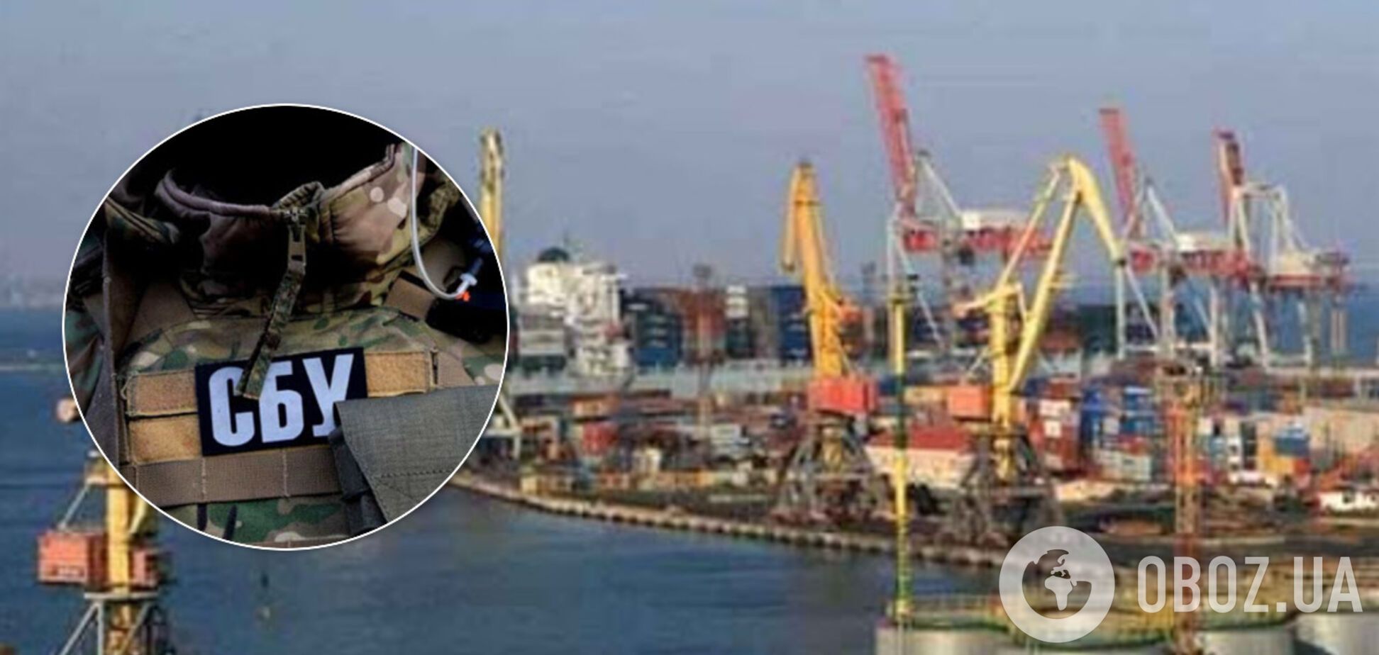 До Одеського морпорту та АМПУ нагрянули з обшуками