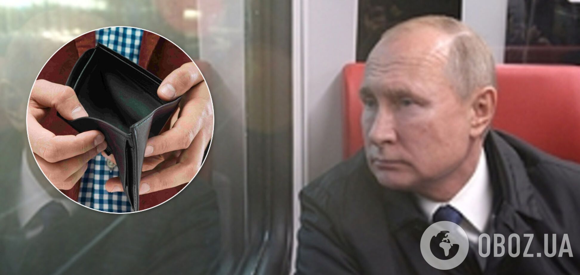 'Дуже важко': Путін поскаржився народу на маленьку зарплату. Відео