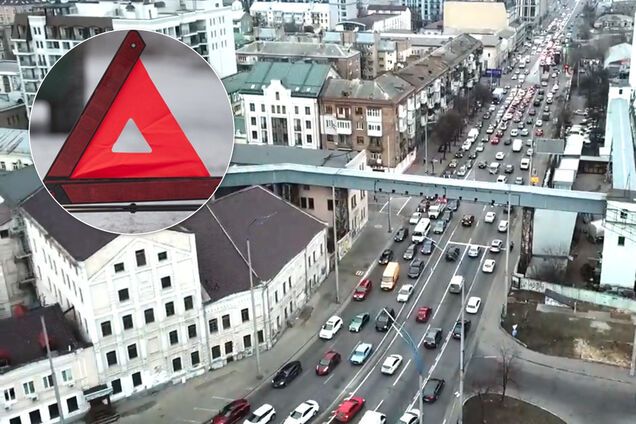 ДТП в Киеве