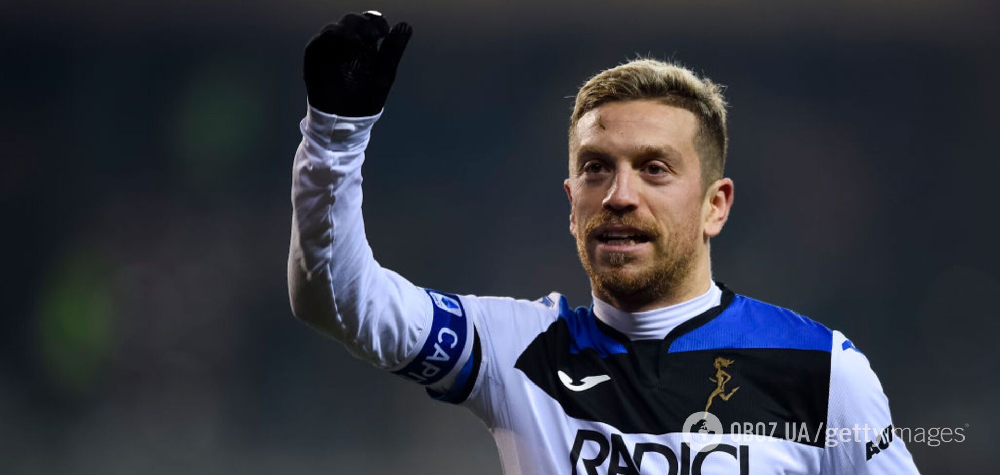 Алехандро Гомес