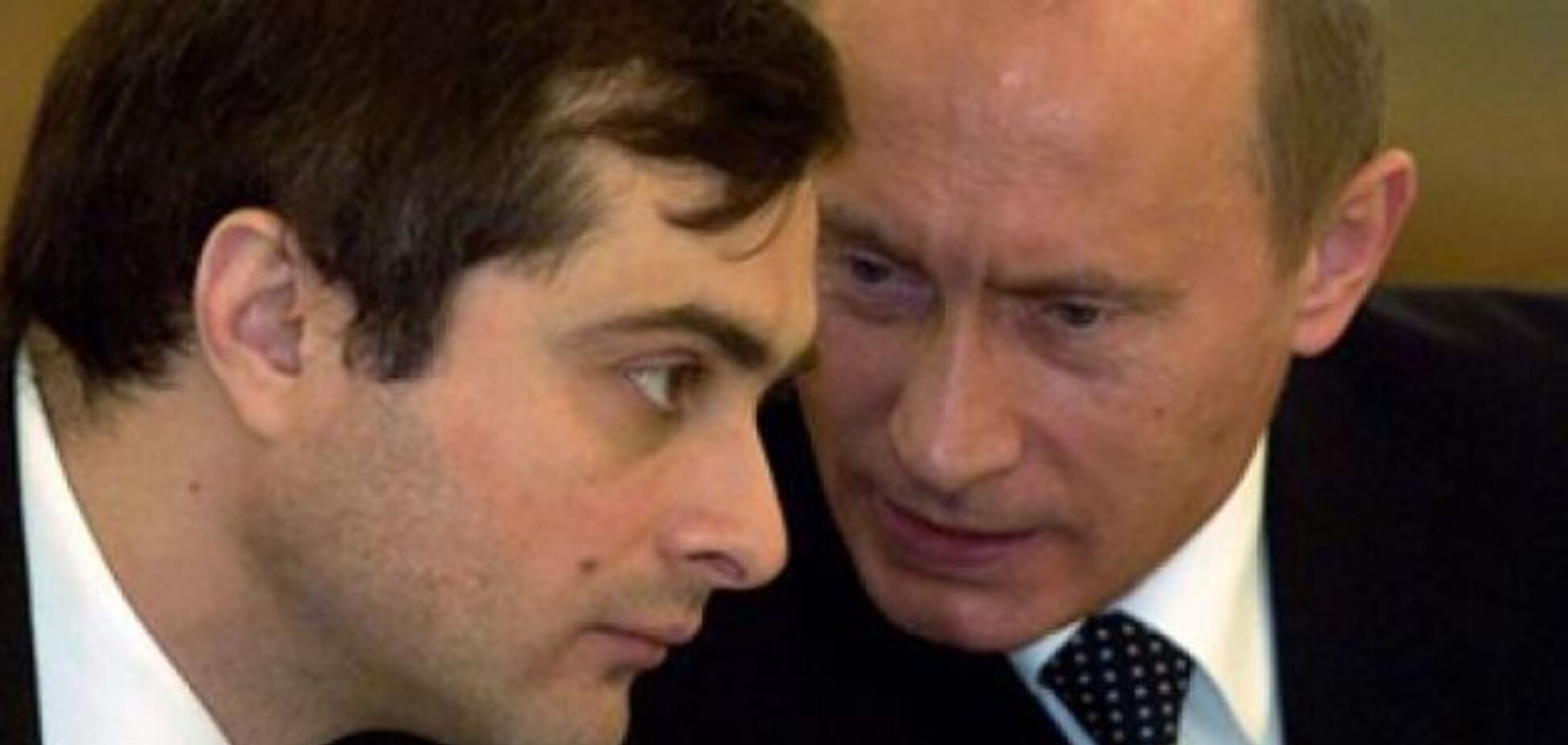 Путина достал провал Суркова по Украине