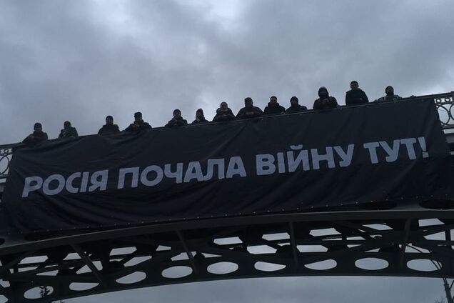 "Россия начала войну здесь!" В Киеве в шестую годовщину расстрелов на Майдане вывесили красноречивый плакат