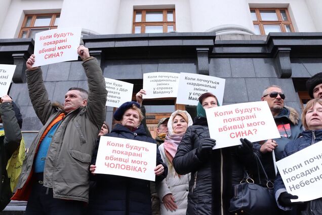 У Києві під ОПУ зібралися родичі Героїв Небесної Сотні