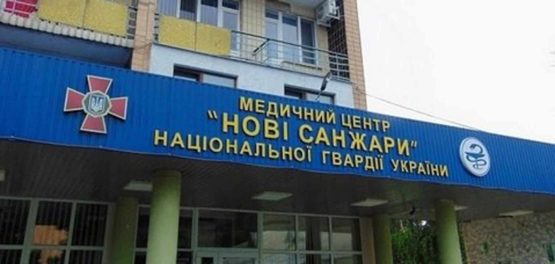 Евакуація українців з Китаю: з 'Нових Санжар' вивезли весь персонал