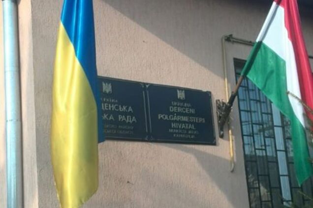 На Закарпатье вывесили флаг Венгрии