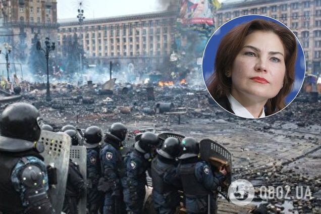 Венедіктова хоче скасувати амністію для учасників Революції Гідності