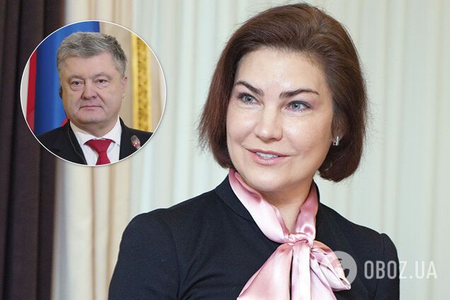 Адвокат Порошенко подал в суд на Венедиктову