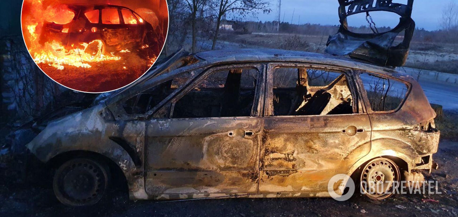 Підпал авто