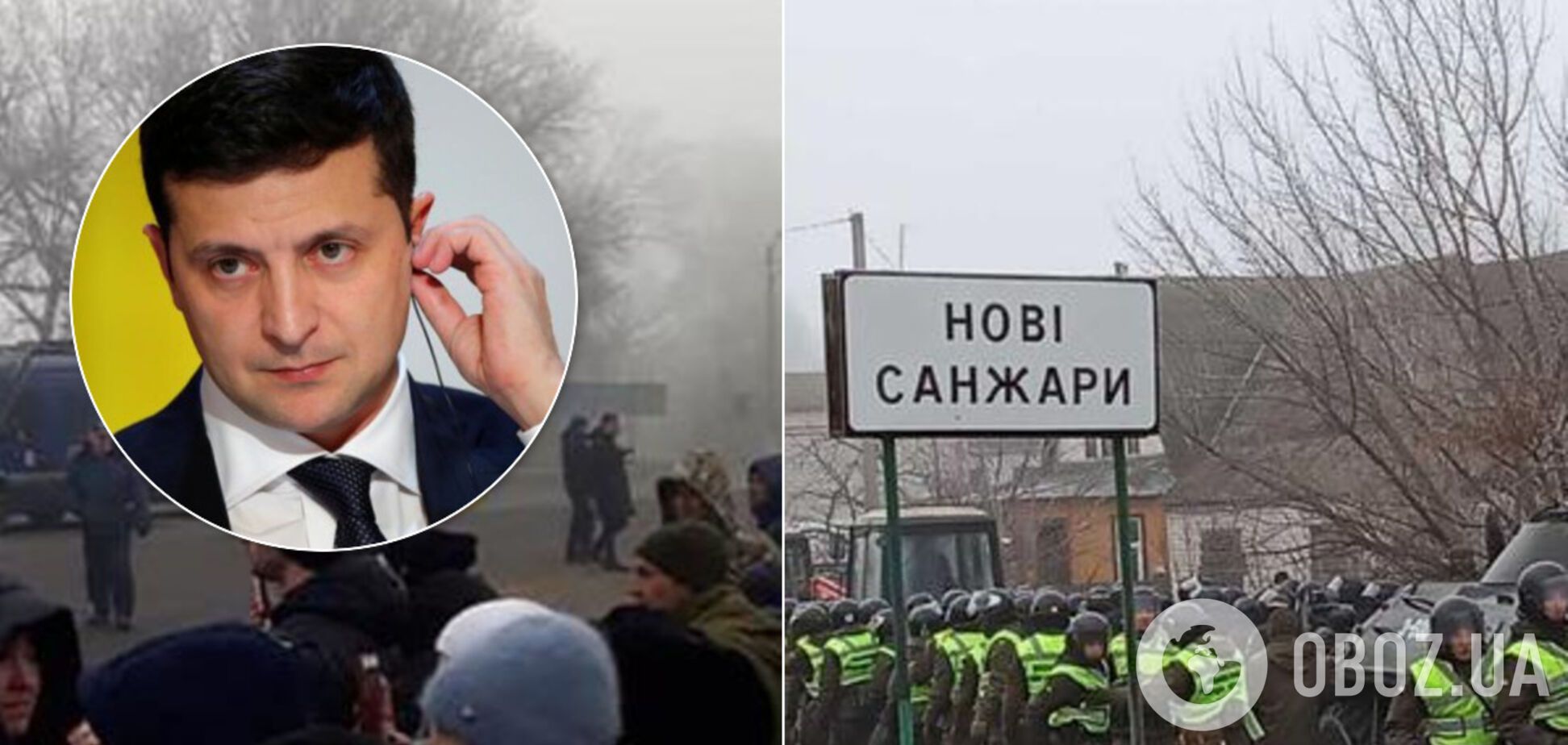 Істерія через коронавірус: українці вже протестують проти Зеленського