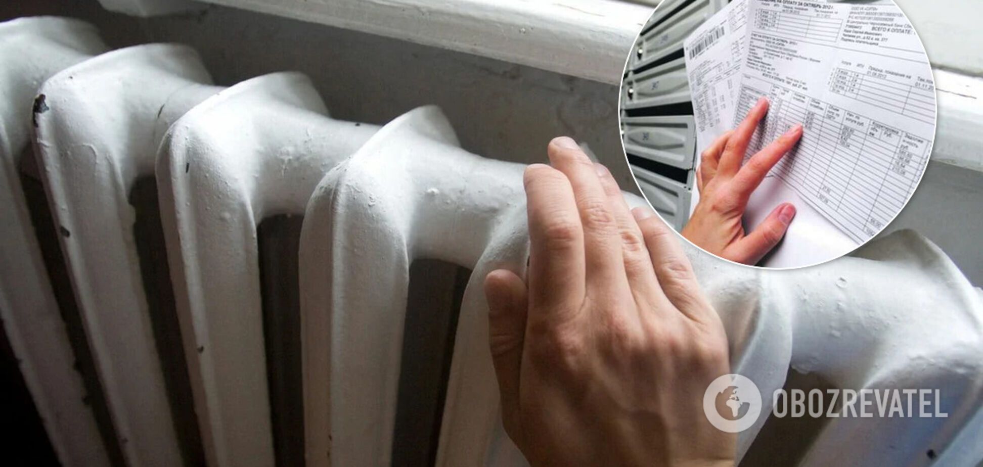 Оплата коммуналки онлайн: украинцев предупредили, чего стоит остерегаться