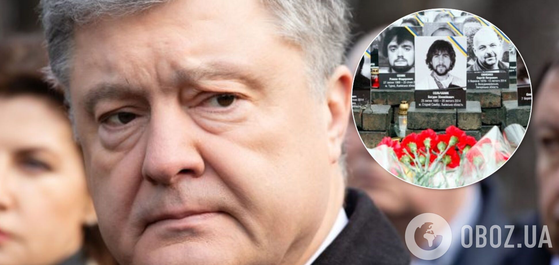 'Правда – на стороне Украины!' Порошенко почтил память Небесной Сотни