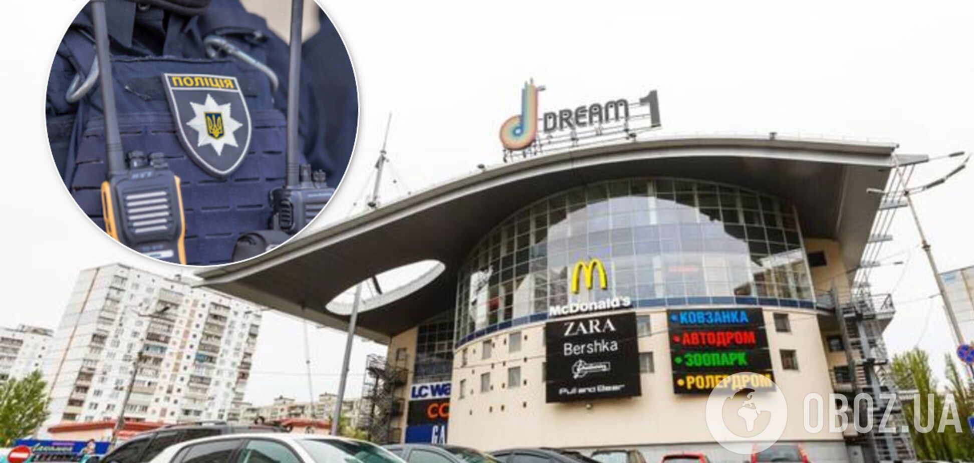 У Києві біля ТРЦ Dream Town знайшли тіло