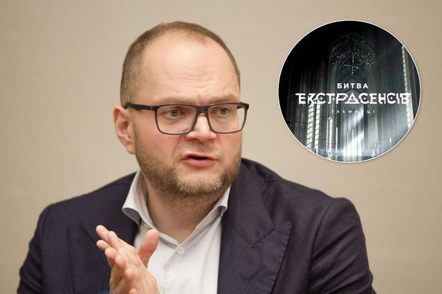 'Невиновные вышли из тюрем!' Бородянский встал на сторону экстрасенсов в Украине