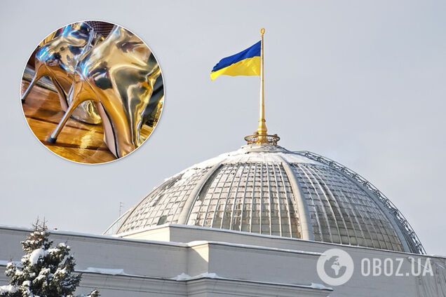 'Золушка из стрипклуба': в Раде засекли незнакомку на 'лабутенах'. Фото