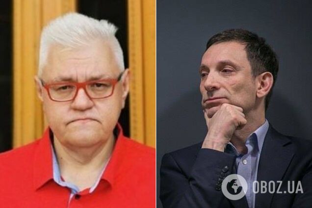 Сивохо и Портников