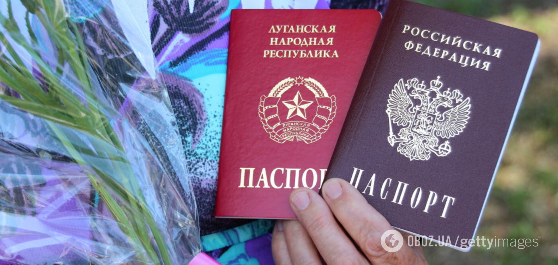 Паспорти Росії на Донбасі: окупанти вдалися до цинічних дій