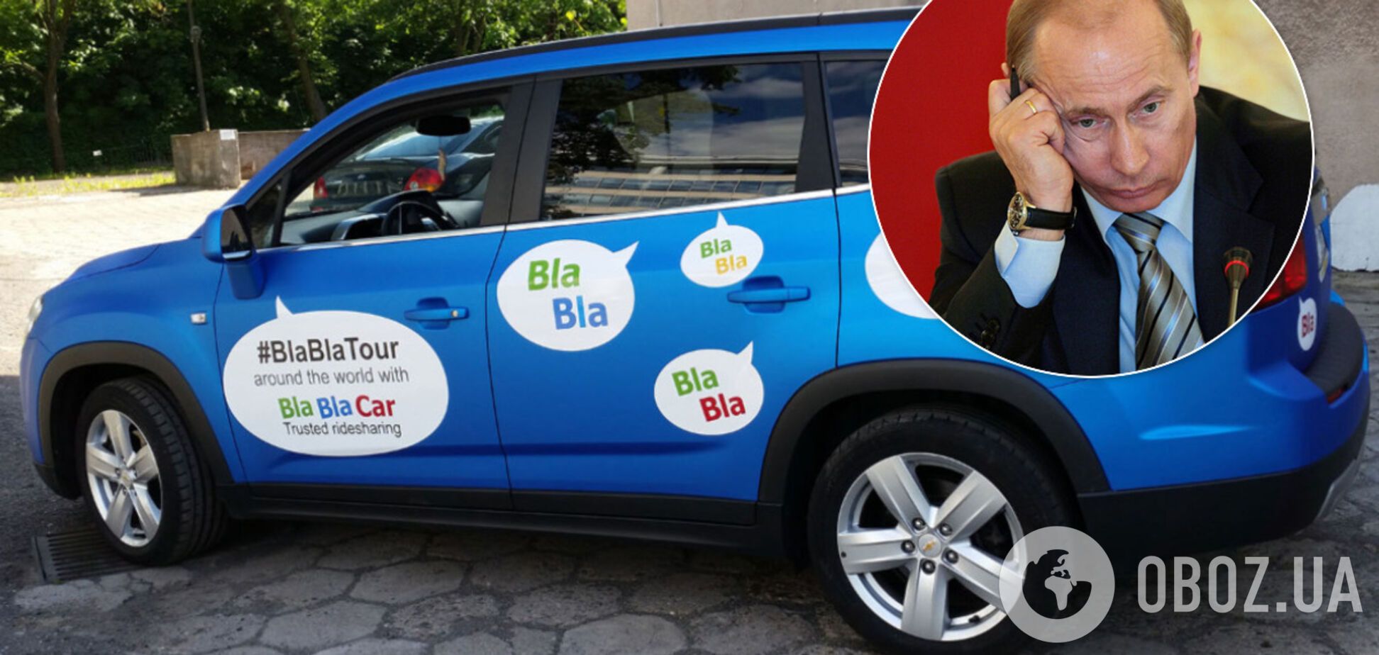 BlaBlaCar прекратил работу в Крыму из-за санкций