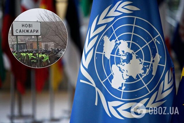 "Це час солідарності, а не клейма!" ООН різко звернулася до України після бунту в Нових Санжарах