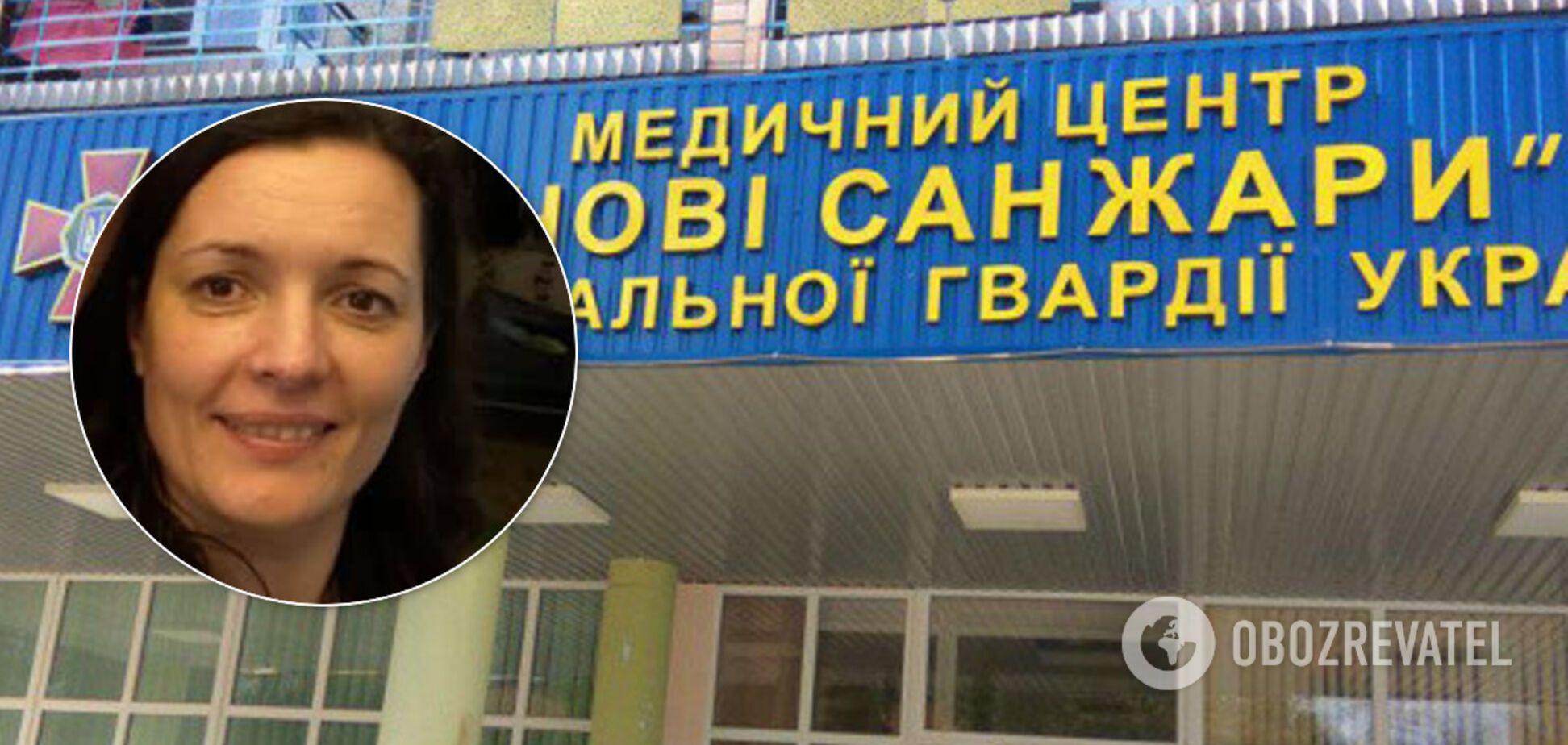 'На карантині': Скалецька після зникнення показала фото з Нових Санжар