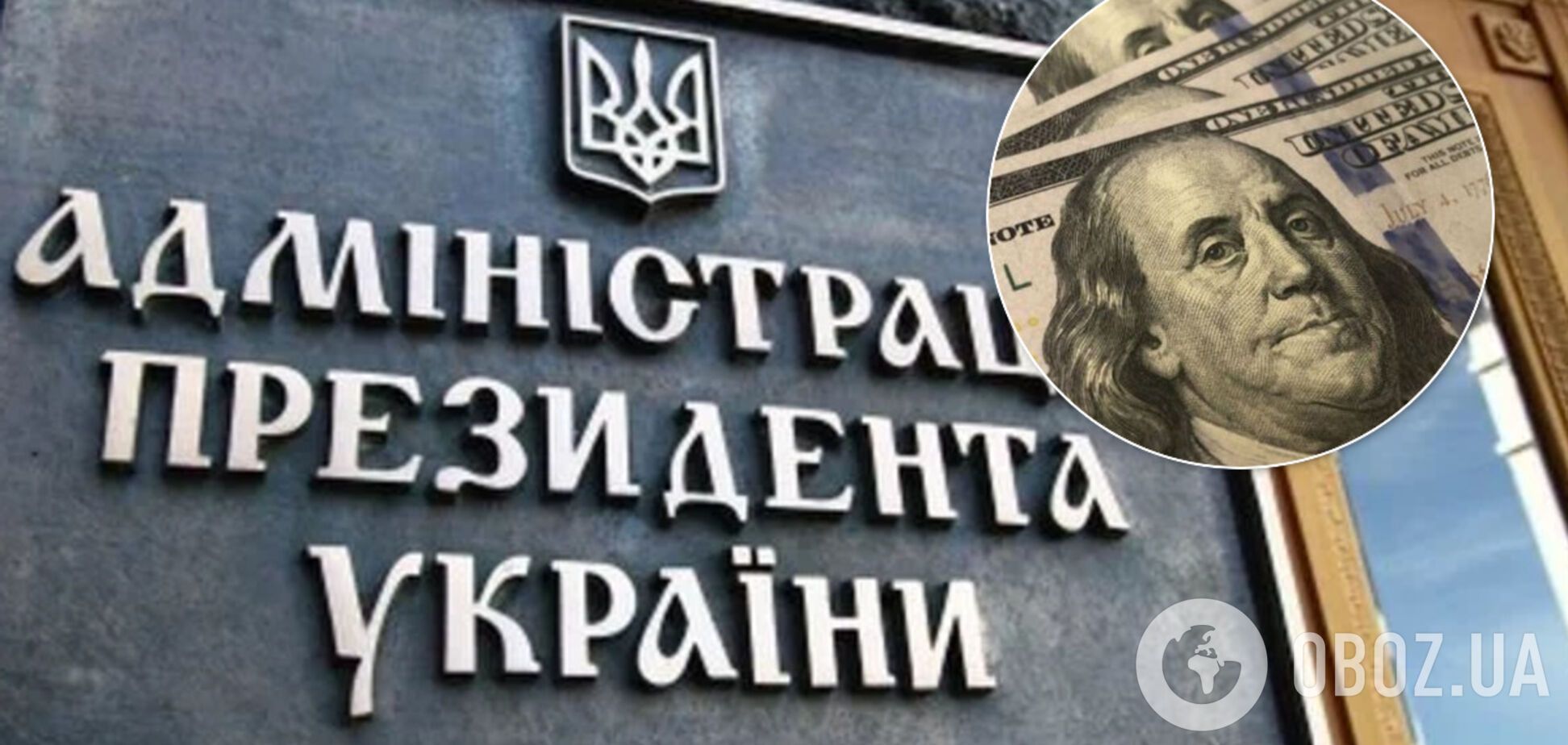 Експомічник судді обібрав дружину поліцейського на $240 тисяч