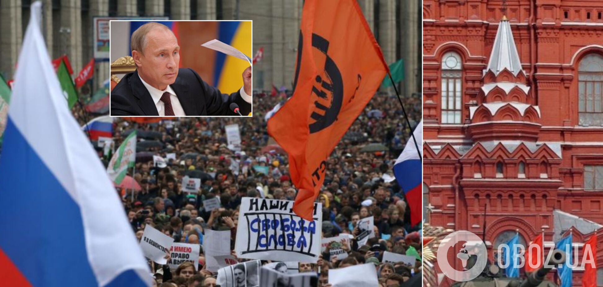 Кремль готується стріляти в народ – експолковник ФСБ