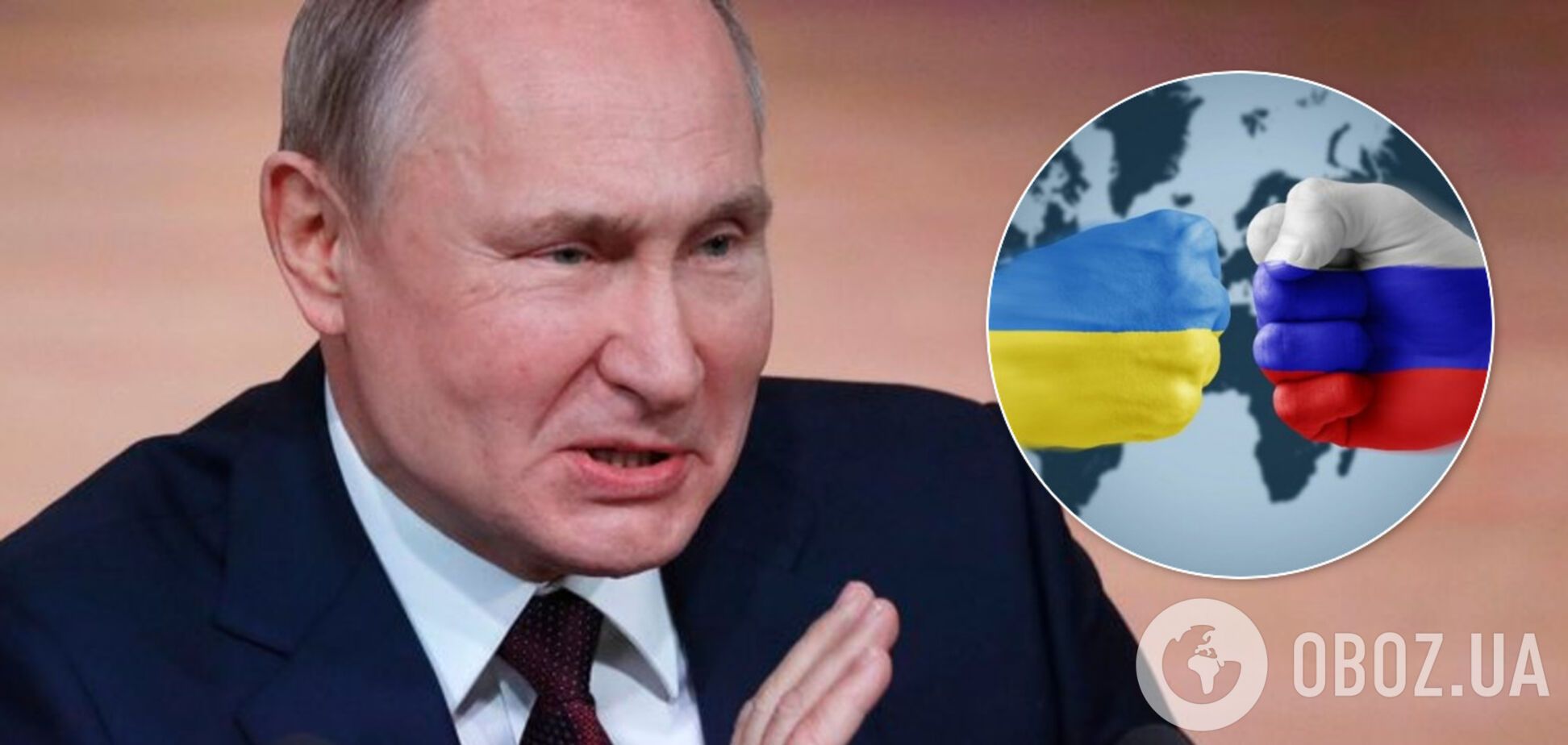 У Кремлі виправдали Путіна за слова про 'розтягування' Росії та України