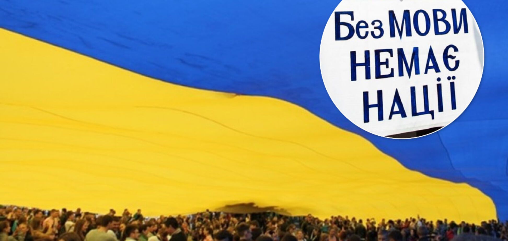 Б'ють за мову: в Україні почастішали напади на людей з проукраїнською позицією