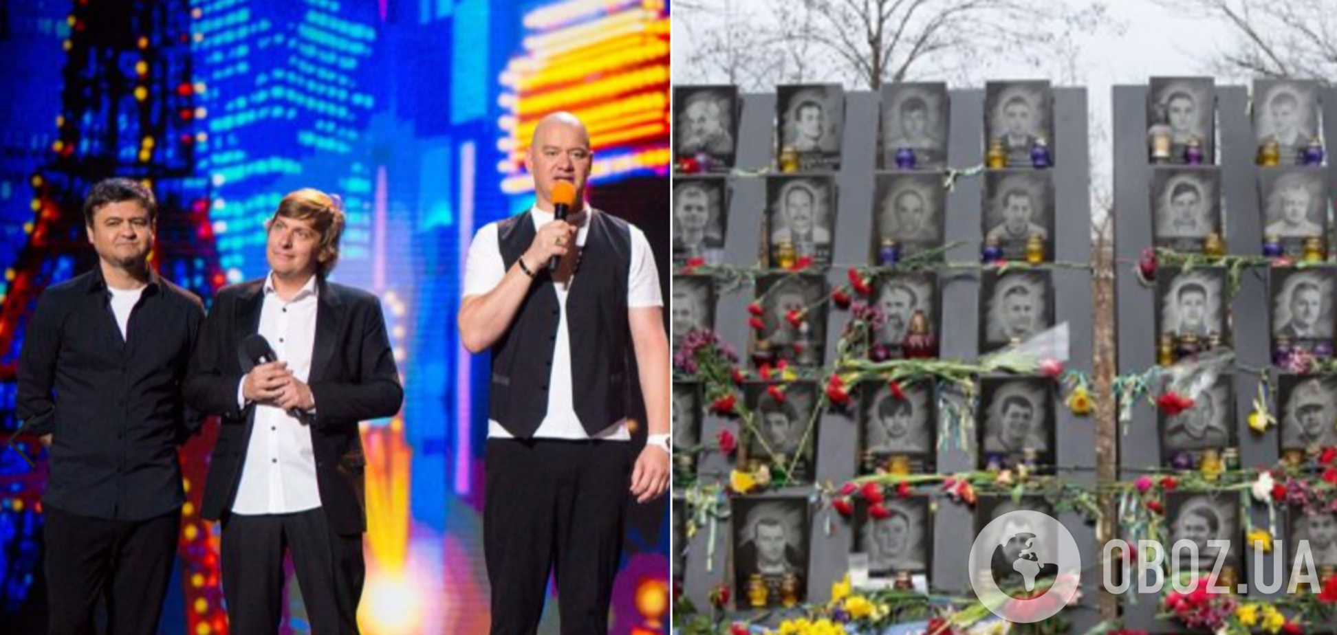 'Квартал 95' оскандалился постом о Майдане