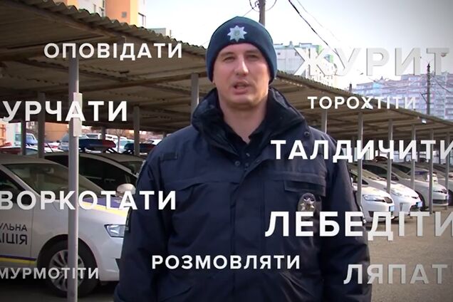 Поліція Одеси влаштувала флешмоб до Дня рідної мови