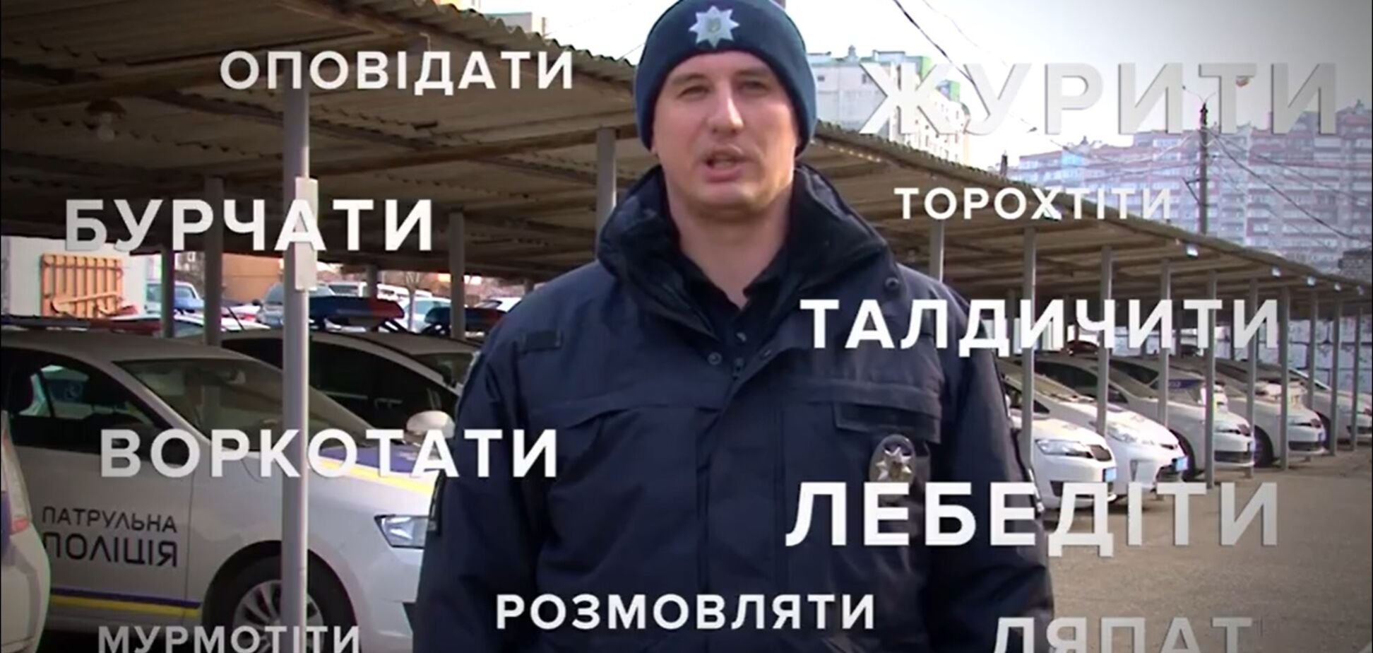 Поліція Одеси влаштувала флешмоб до Дня рідної мови