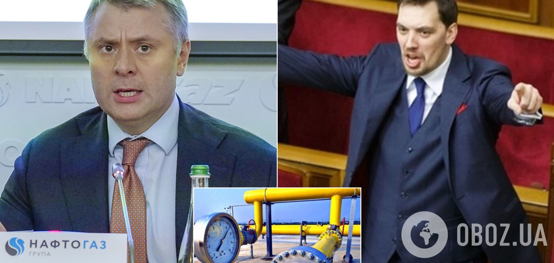 'Жодного відношення не мав!' У 'Нафтогазі' підловили Гончарука на маніпуляції