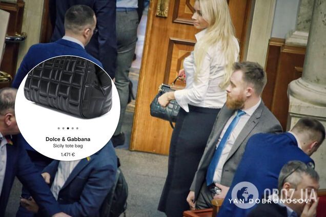 Модниця зі 'Слуги народу' засвітила в Раді нову сумку майже за 1500 євро. Фото